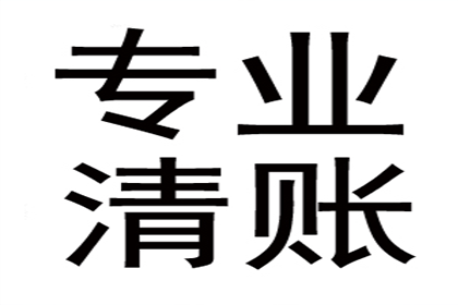 5000元以下债务催讨：如何依法提起诉讼追款